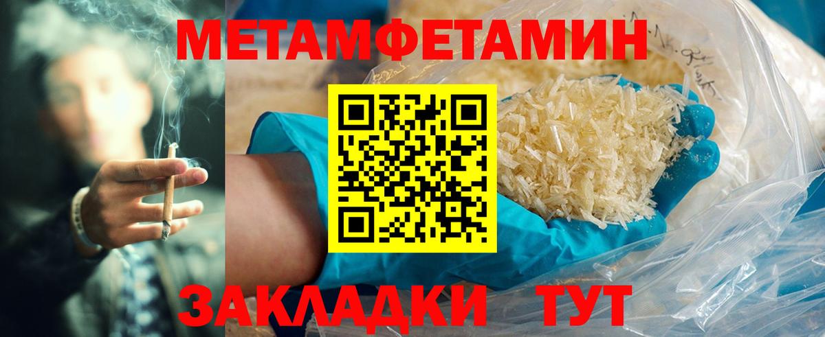 АМФ  Вход с VPN  Семилуки  АМФЕТАМИН Розовый 