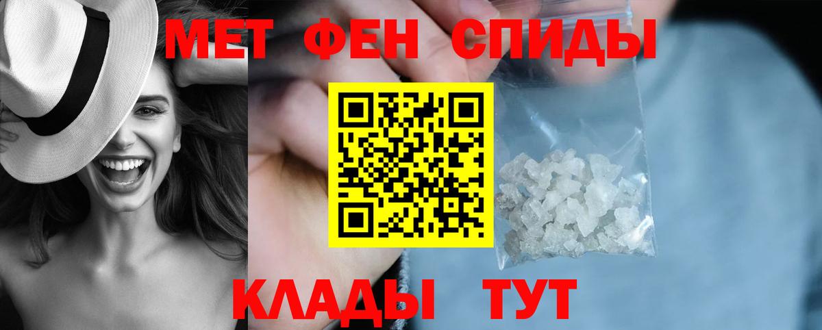 АМФЕТАМИН VHQ Семилуки