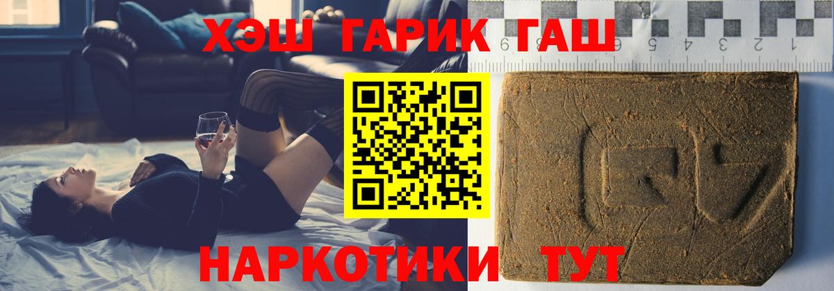  КОКАИН Семилуки