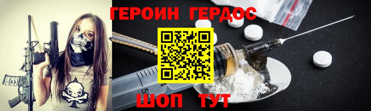 Марихуана  Семилуки  Вход с VPN  Лсд 25  ГАШ  Меф МЯУ МЯУ кристаллы  ЭКСТАЗИ 
