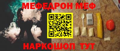 ГАЛЛЮЦИНОГЕННЫЕ ГРИБЫ Северобайкальск