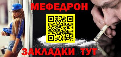 ГАЛЛЮЦИНОГЕННЫЕ ГРИБЫ Северобайкальск