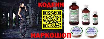 ГАЛЛЮЦИНОГЕННЫЕ ГРИБЫ Северобайкальск