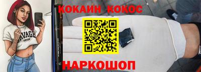 бошки Свободный