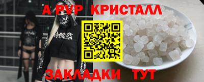 mdpv Севастополь