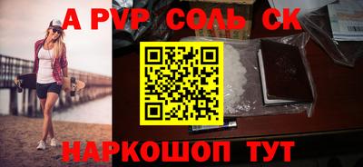 бошки Свободный