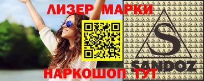 бошки Свободный