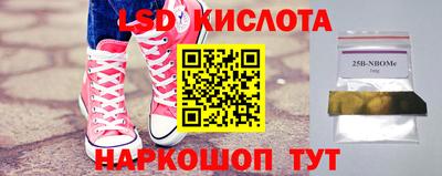 ГАЛЛЮЦИНОГЕННЫЕ ГРИБЫ Северобайкальск