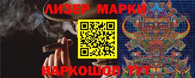 ГАЛЛЮЦИНОГЕННЫЕ ГРИБЫ Северобайкальск