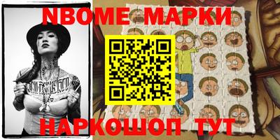 гашик Рыбинск