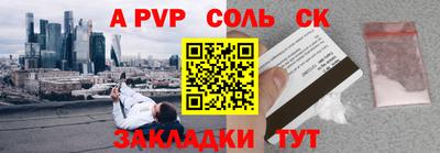 mdpv Севастополь