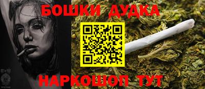 бошки Свободный