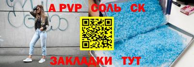 ГАЛЛЮЦИНОГЕННЫЕ ГРИБЫ Северобайкальск