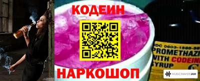 ГАЛЛЮЦИНОГЕННЫЕ ГРИБЫ Северобайкальск