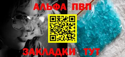 ГАЛЛЮЦИНОГЕННЫЕ ГРИБЫ Северобайкальск