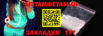 ГАЛЛЮЦИНОГЕННЫЕ ГРИБЫ Северобайкальск