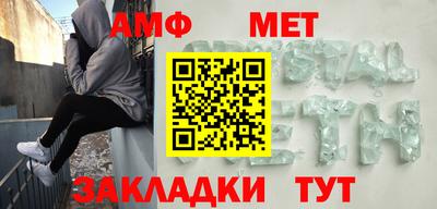 альфа пвп Рязань