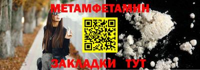 ГАЛЛЮЦИНОГЕННЫЕ ГРИБЫ Северобайкальск