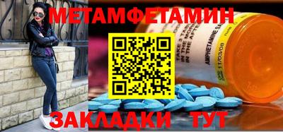 ГАЛЛЮЦИНОГЕННЫЕ ГРИБЫ Северобайкальск