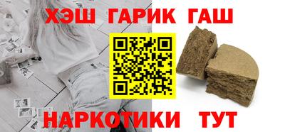 ГАЛЛЮЦИНОГЕННЫЕ ГРИБЫ Северобайкальск