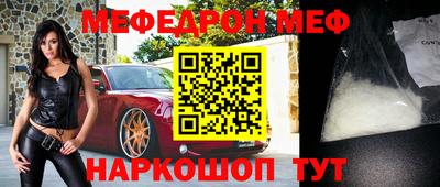 mdpv Севастополь