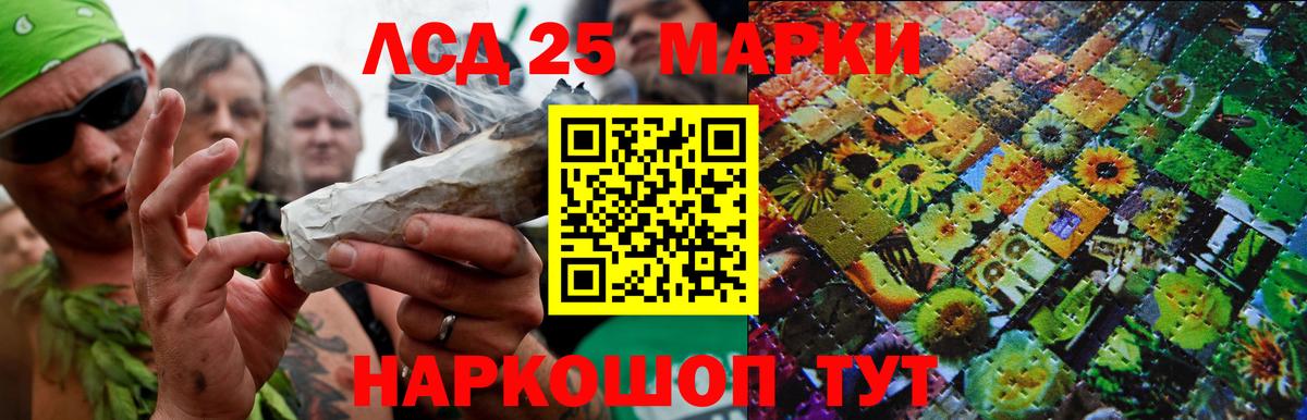 LSD-25 экстази ecstasy Семилуки