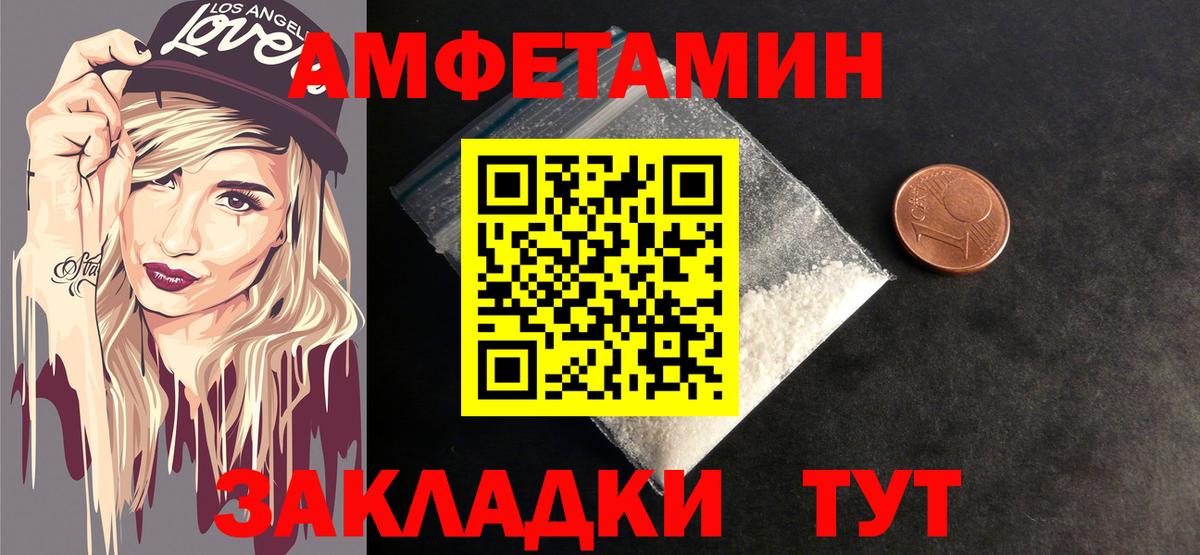 Метамфетамин Декстрометамфетамин 99.9%  Вход с VPN  Семилуки 