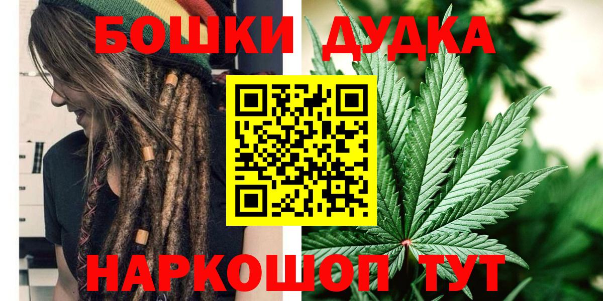 Каннабис AK-47  Бошки марихуана план  Вход с VPN  МАРИХУАНА VHQ  Семилуки 